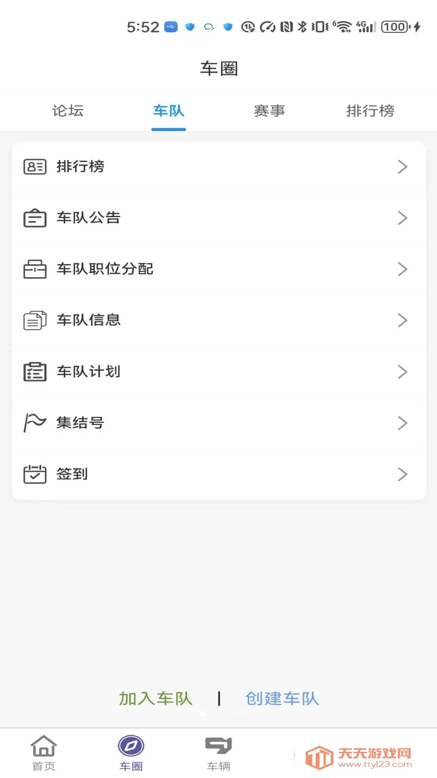 79 ��(ԽҰ���ܷ���ƽ̨)��ͼ2