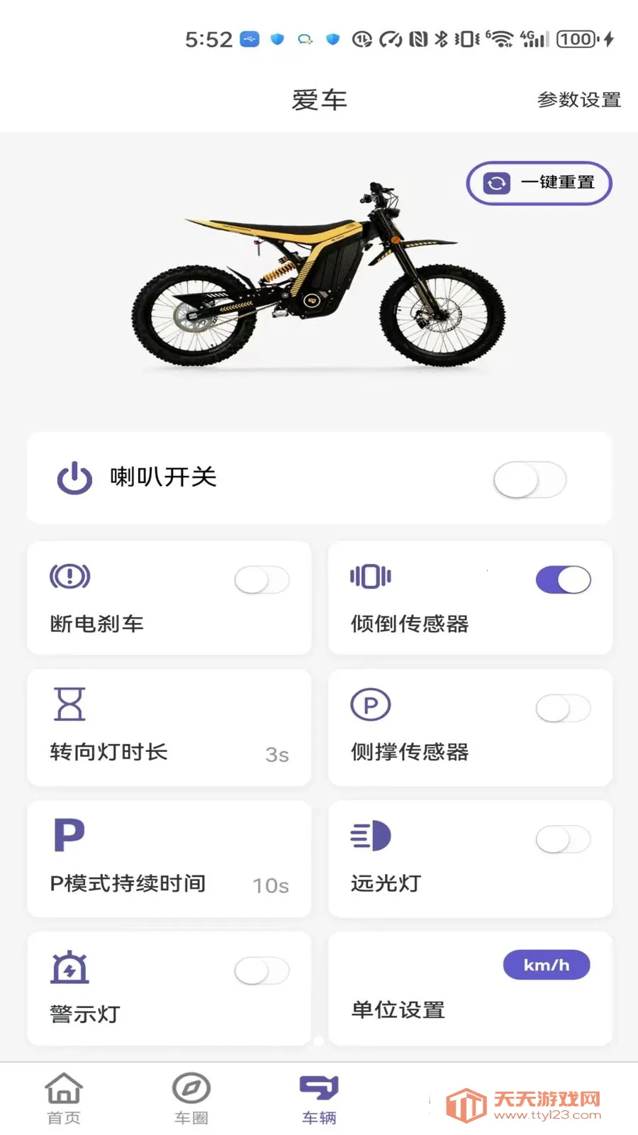 79 ��(ԽҰ���ܷ���ƽ̨)��ͼ1
