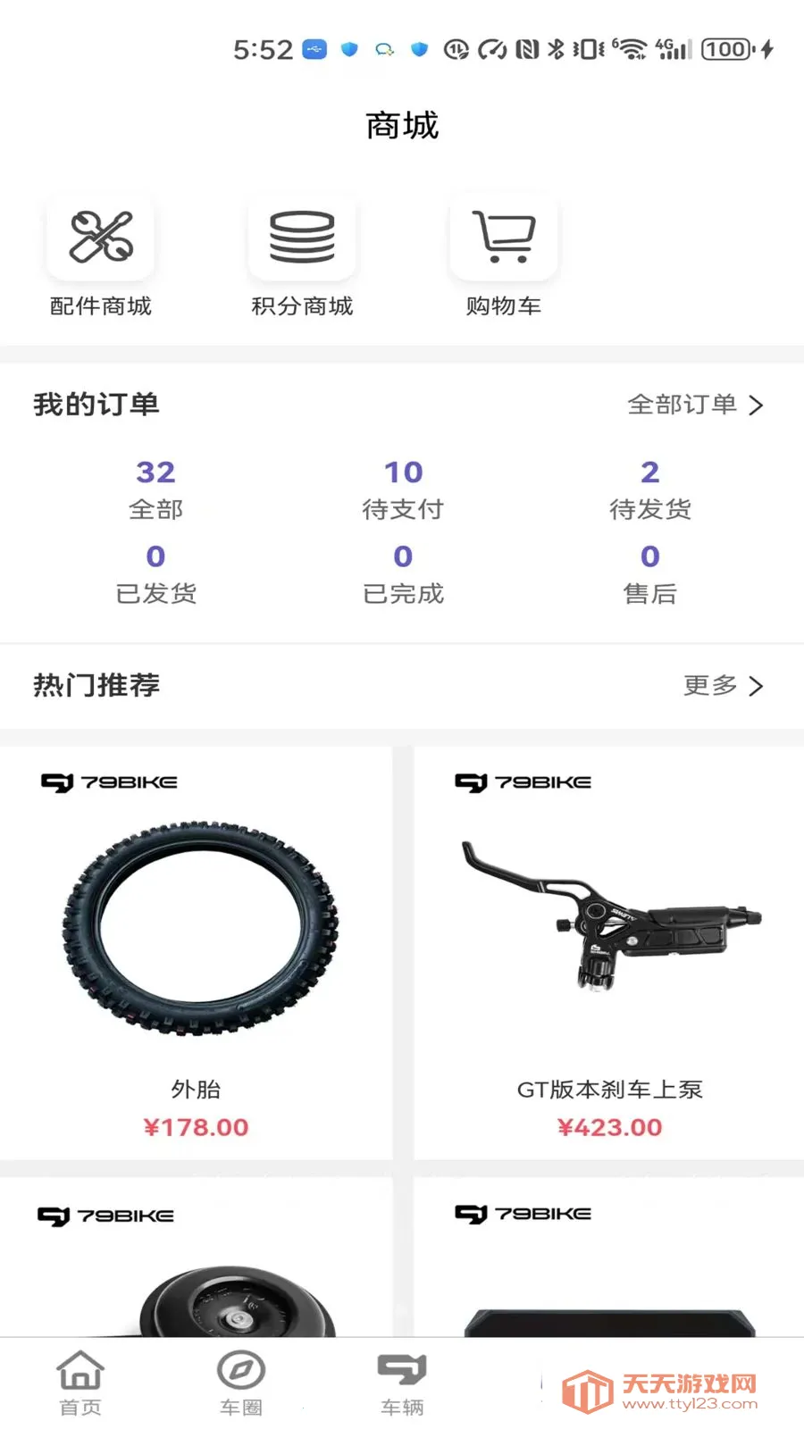 79 ��(ԽҰ���ܷ���ƽ̨)��ͼ0