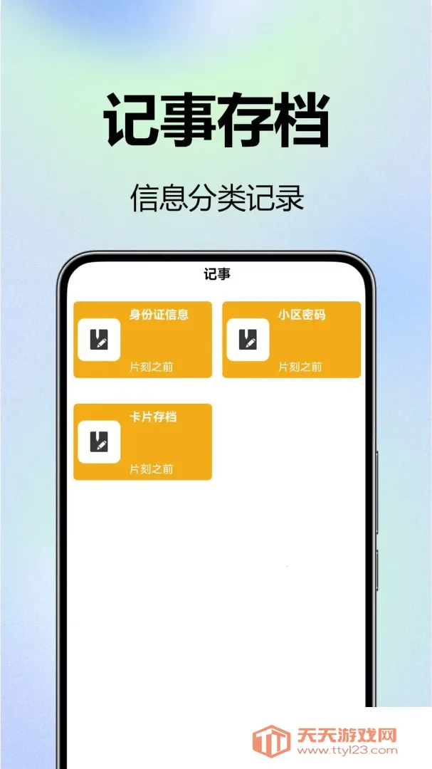 NFC�������������ֻ����ͼ2