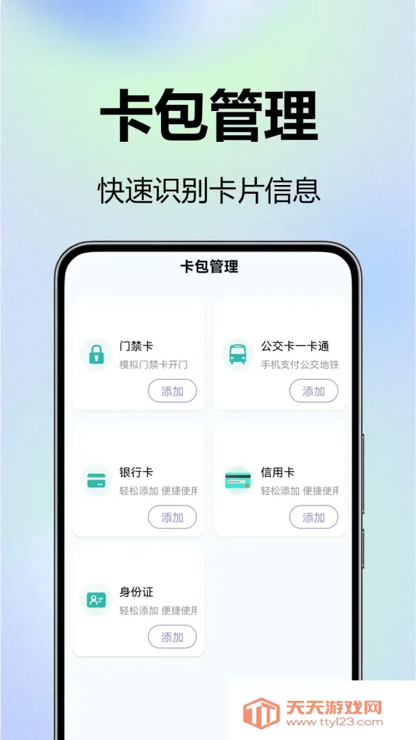 NFC�������������ֻ����ͼ3