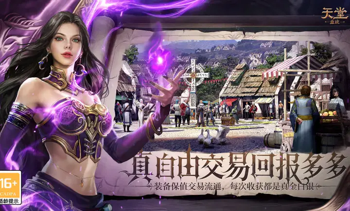 ���ã�Ѫͳ(����MMORPG��Ϸ)v0.0.53 ��׿���ͼ0