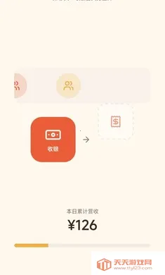 �Ӱ�̯���Ǽ�����(��ʳ�۹���Ӫ)v1.0.36 ��׿���ͼ0