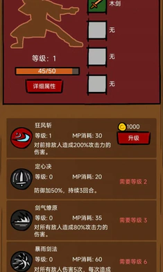 ��������(��������������Ϸ)v1.0 ��Ѱ��ͼ2