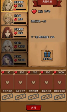 ��������(��������������Ϸ)v1.0 ��Ѱ��ͼ4