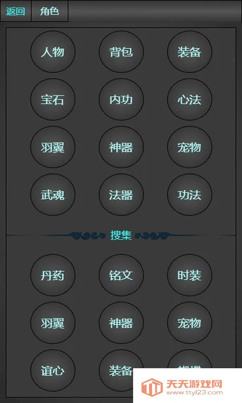 ��ѻ�����а�׿�ֻ����ͼ1
