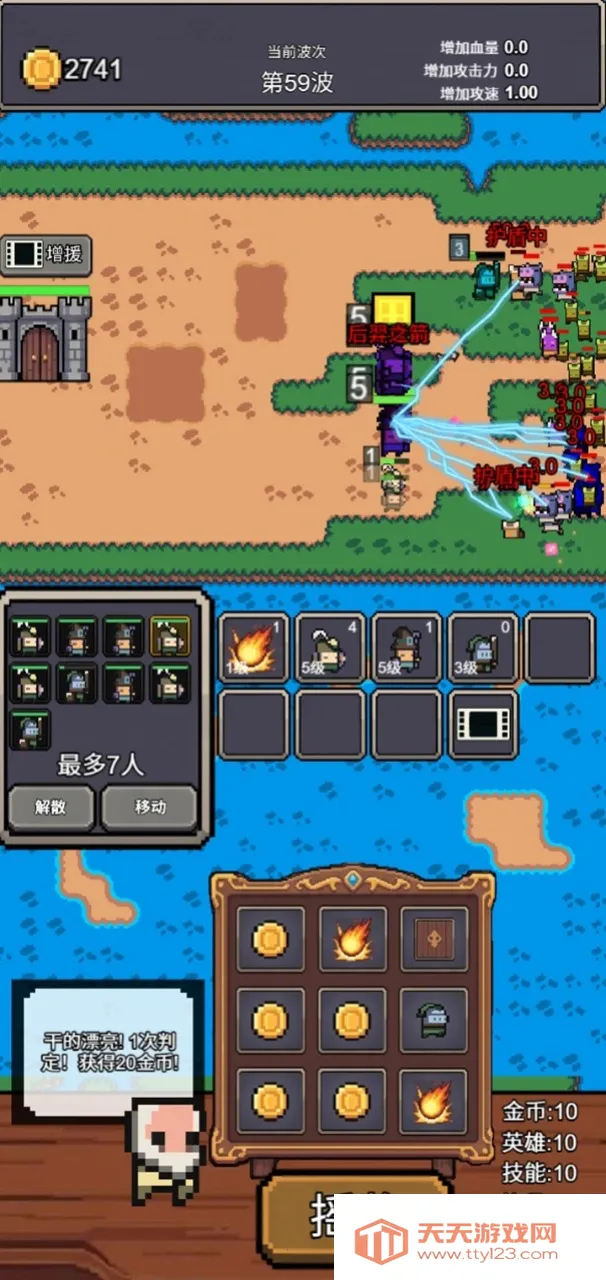 ��������ս(�Ǳ�������Ϸ)v1.1.4 �ٷ������ͼ1
