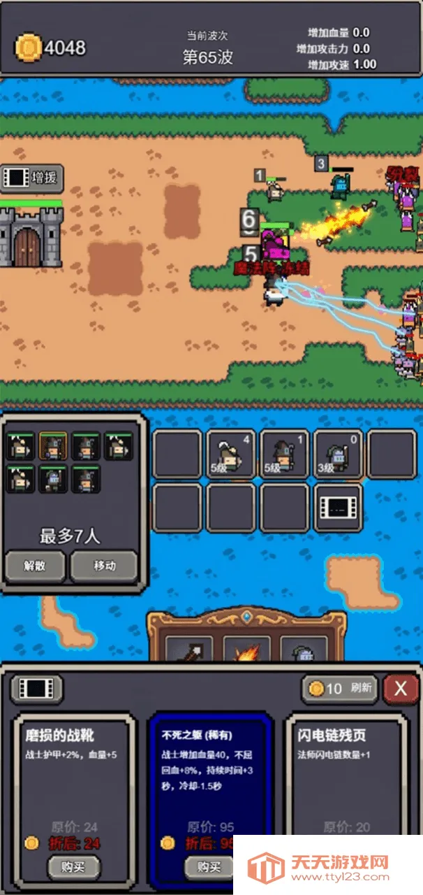 ��������ս(�Ǳ�������Ϸ)v1.1.4 �ٷ������ͼ2