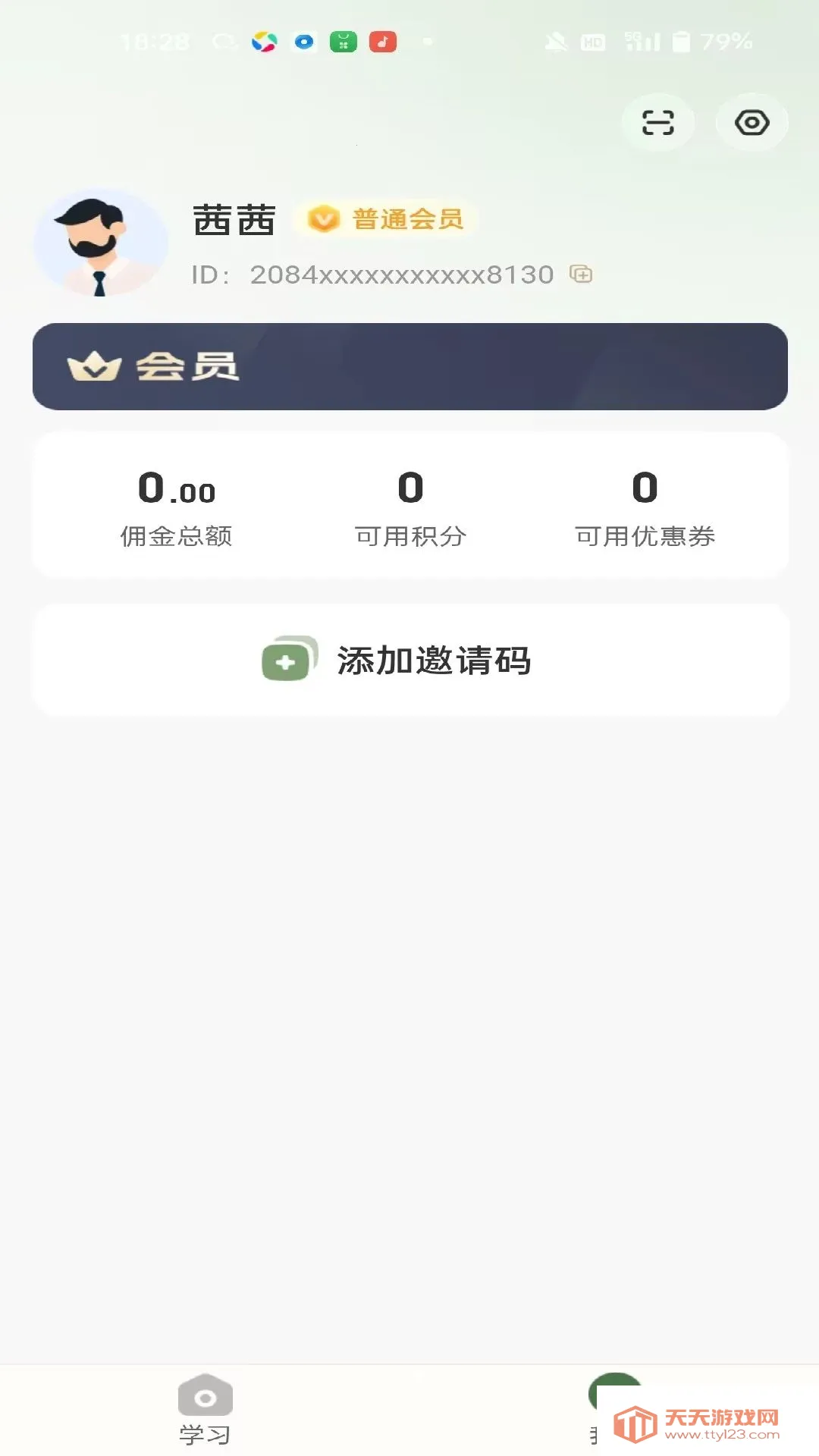 ɭ���Ʋ�2026���°汾v1.0.0 ��׿���ͼ3