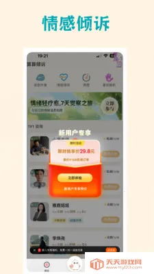 ��������2026���°汾v3.6.7 �ٷ������ͼ0