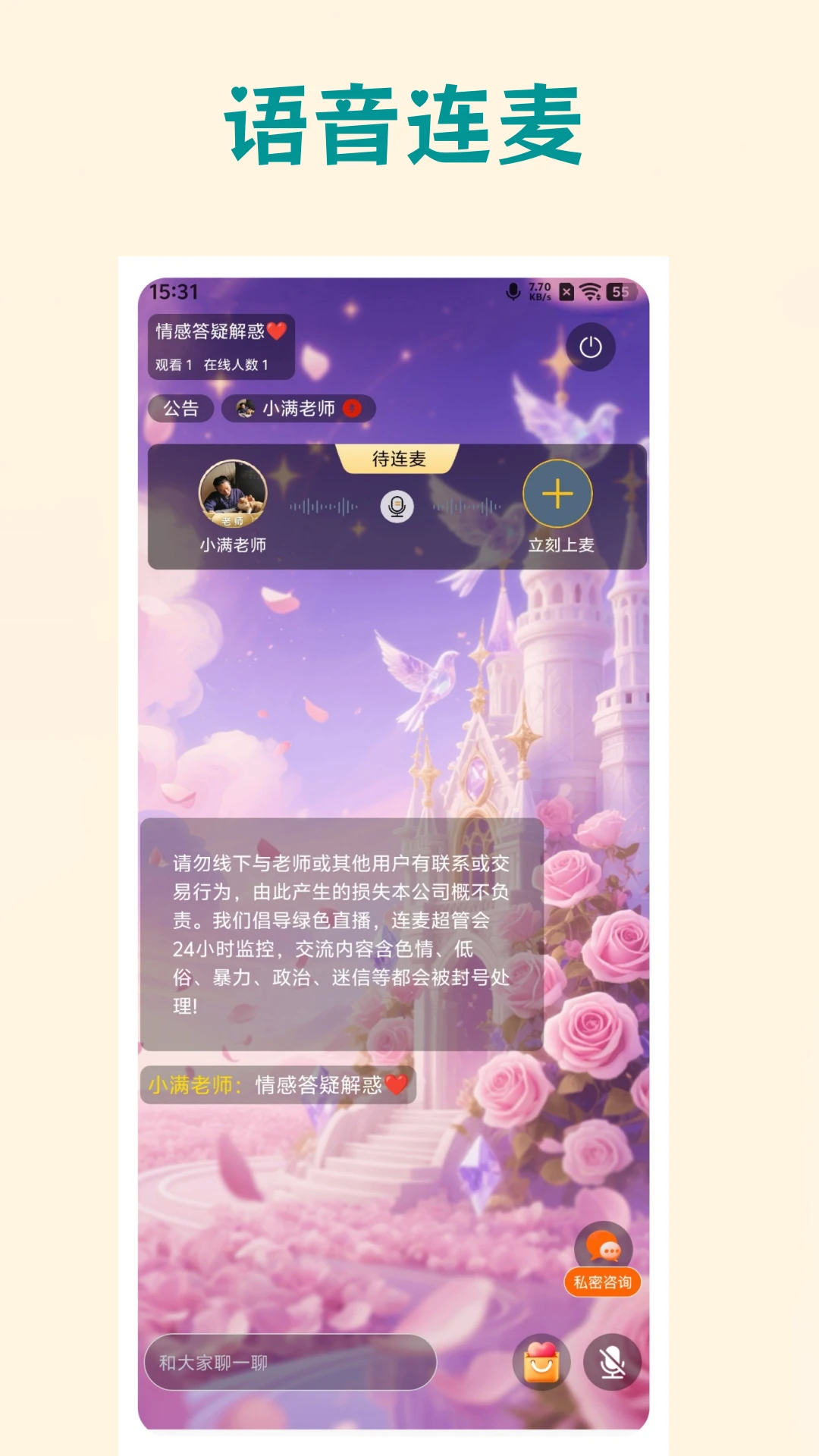 ��������2026���°汾v3.6.7 �ٷ������ͼ4