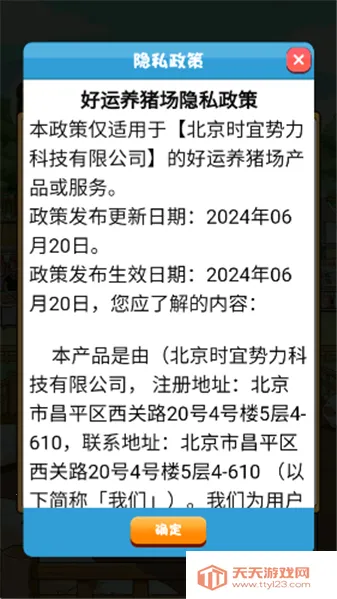 ����������(������ҵ����App)v1.2 ��׿���ͼ1