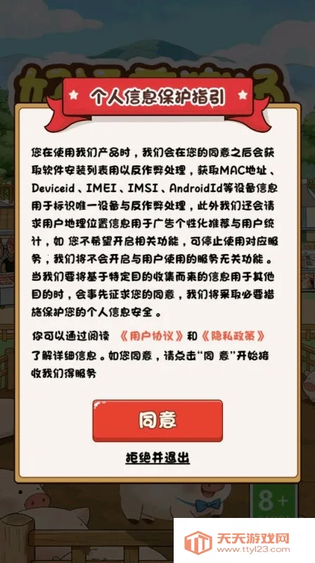 ����������(������ҵ����App)v1.2 ��׿���ͼ0