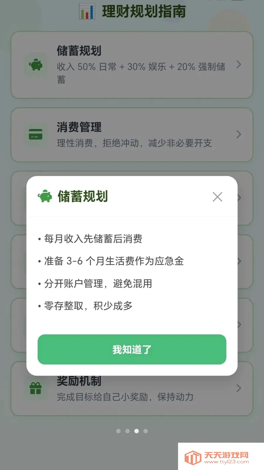 ����˿����(��˿���ƹ���)��ͼ1