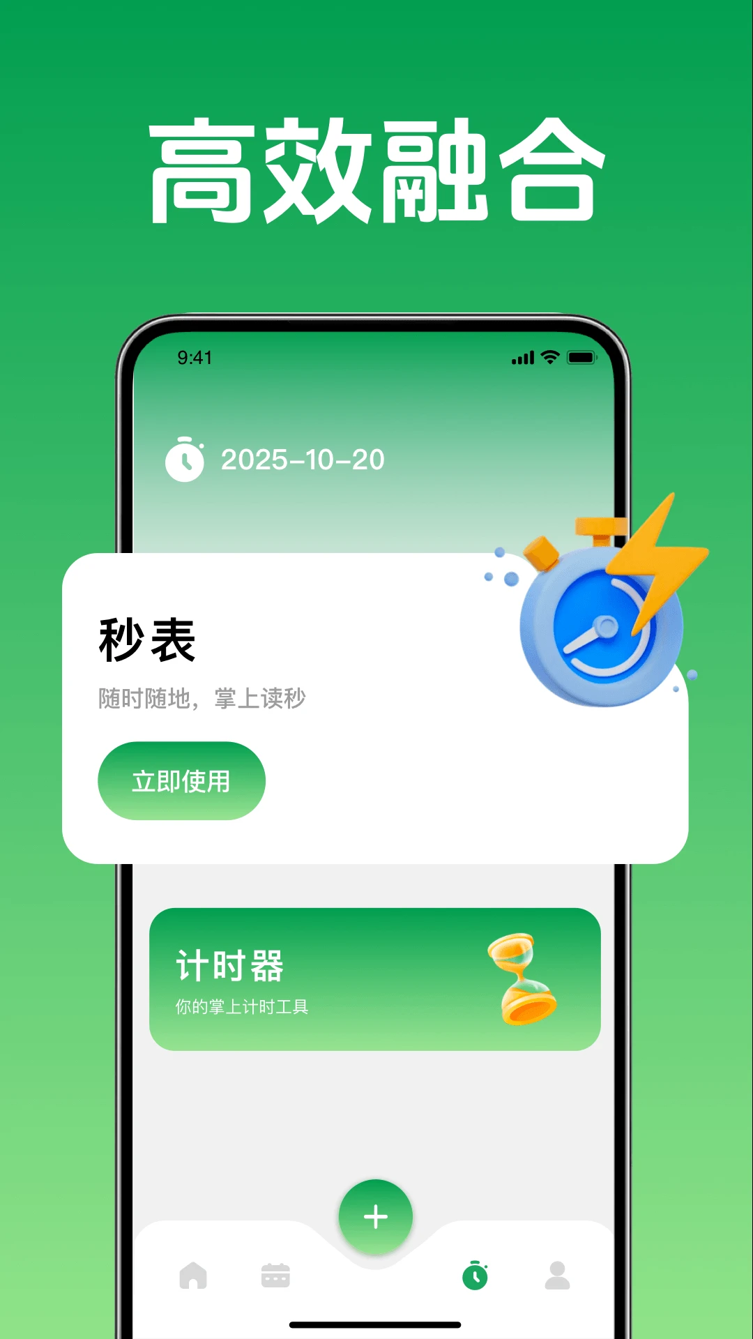 ���̰��������嵥2026���°汾��ͼ0
