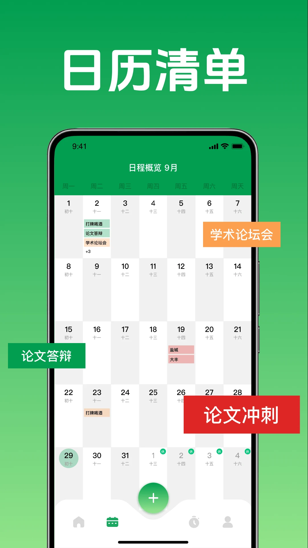 ���̰��������嵥2026���°汾��ͼ3
