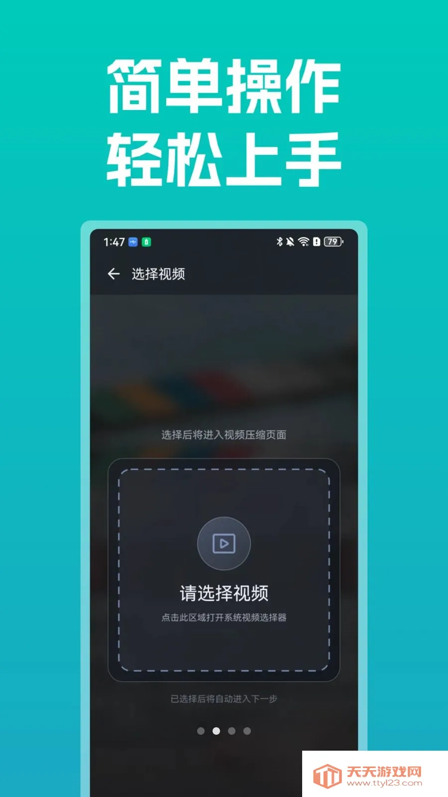 ����ȫ�ܲ�����2026�ٷ����°汾v1.0 ��Ѱ��ͼ0