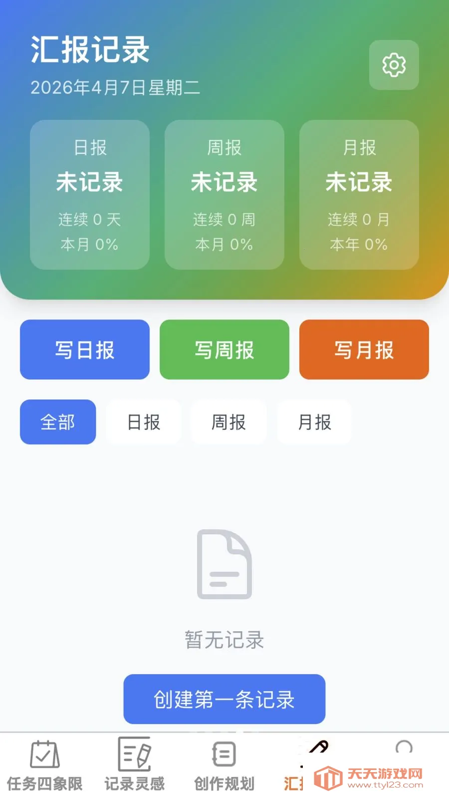 ����ټǰ�׿�ֻ���v1.0.0 ��Ѱ��ͼ1