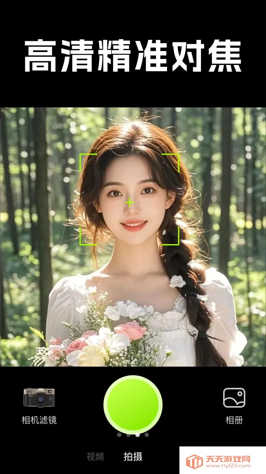 Live���ʵ�������ֻ���v1.0.1 ��׿���ͼ1
