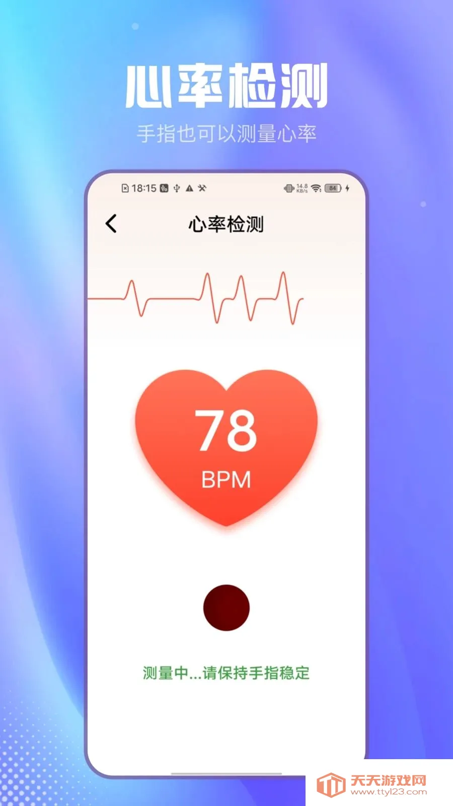 简约扫描王(多功能扫描工具)截图2