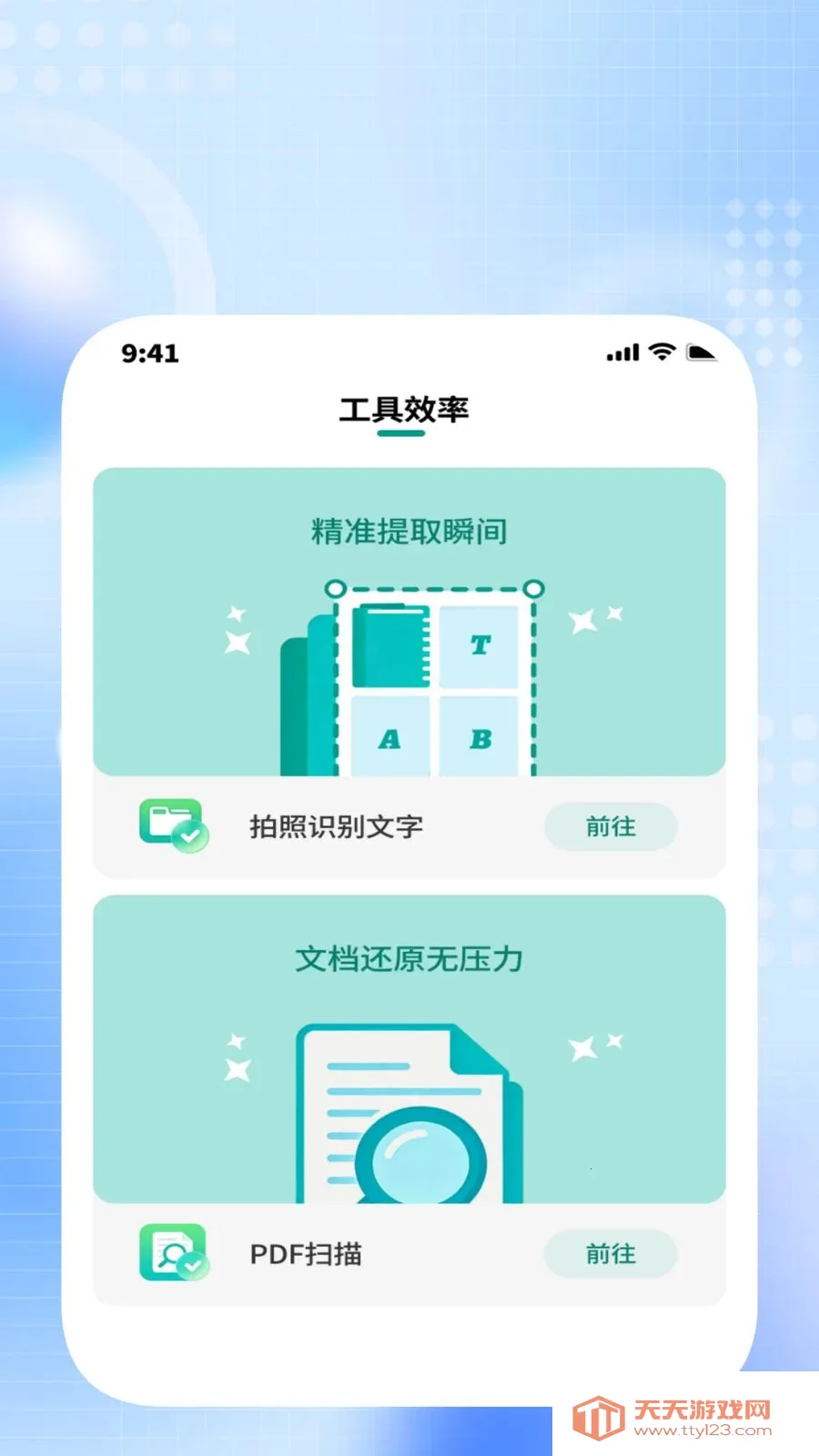����ɨ����(�칫Ч�ʹ���)��ͼ2
