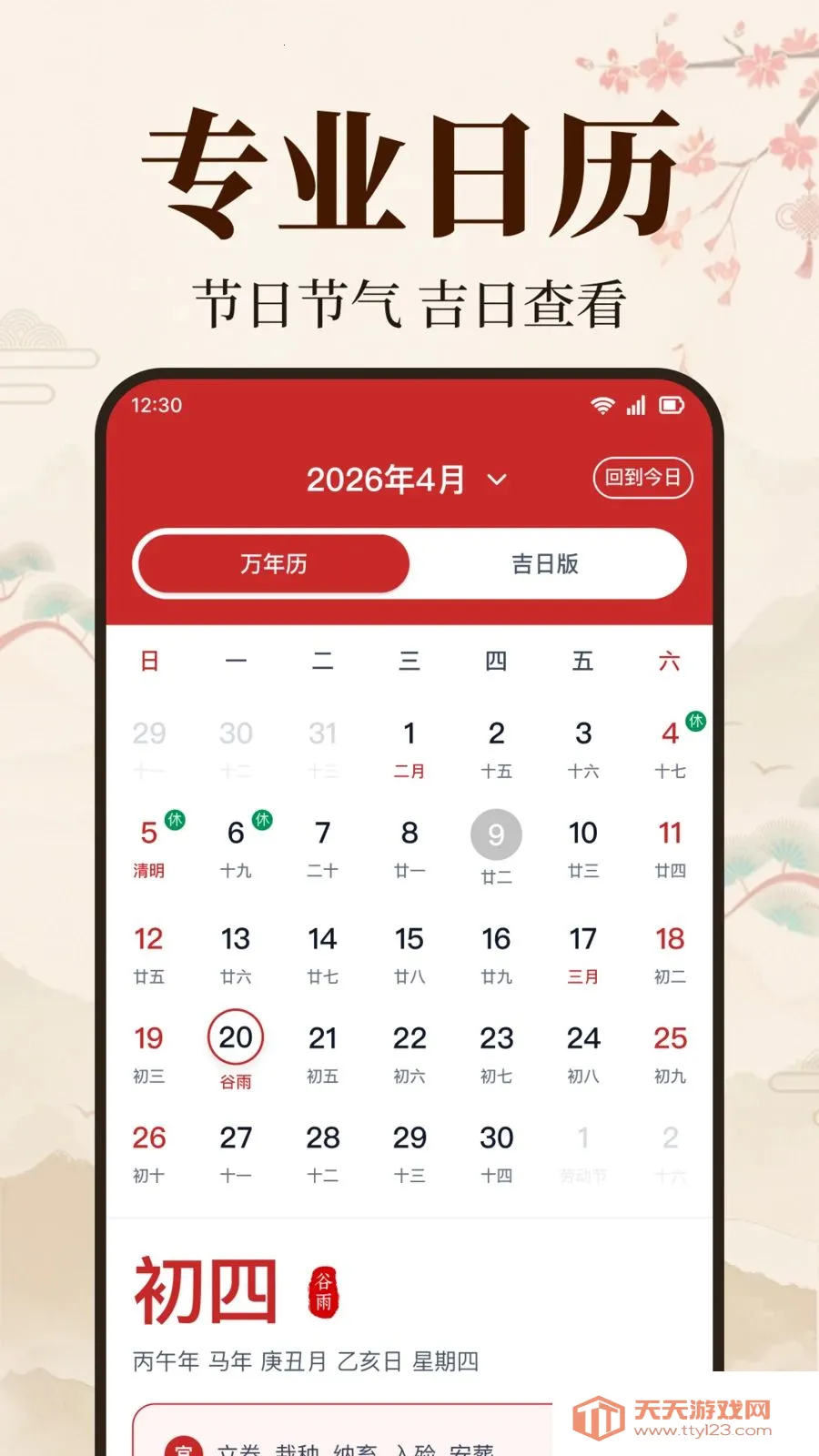 ��׼�������������ֻ����ͼ1
