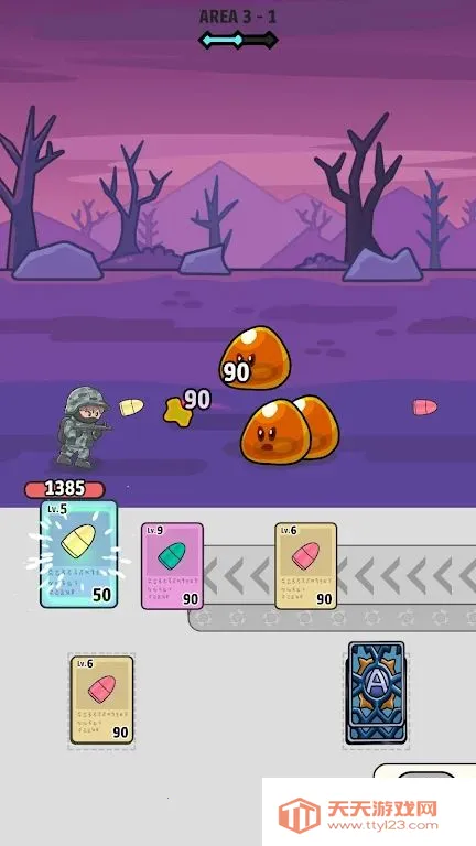 �Զ�����2026�ٷ����°汾v1.1.3 ��׿���ͼ4