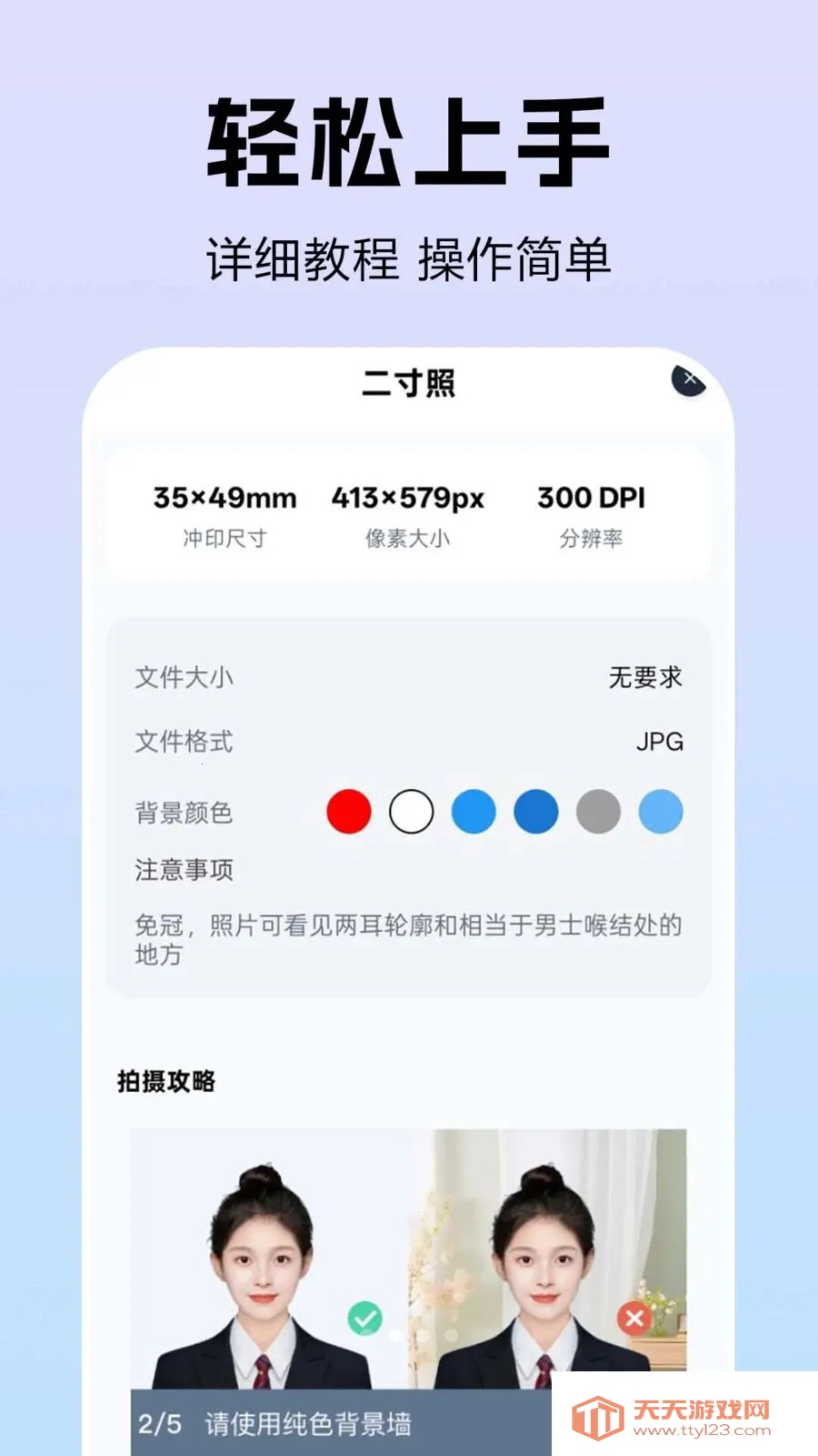 ȫ��֤�������2026���°汾��ͼ1