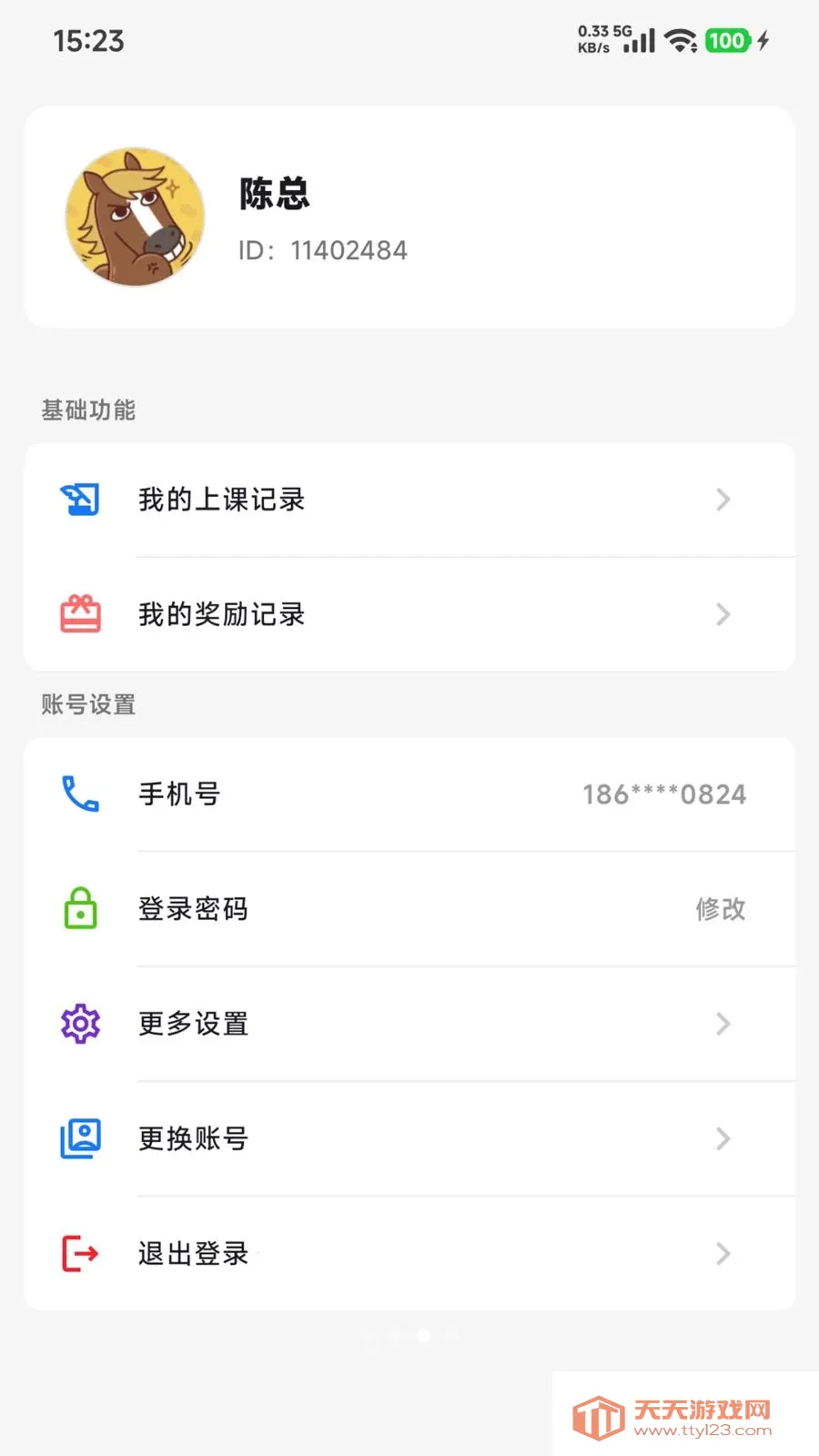 �������(����ʵ��ѵ��Ӫ)��ͼ2