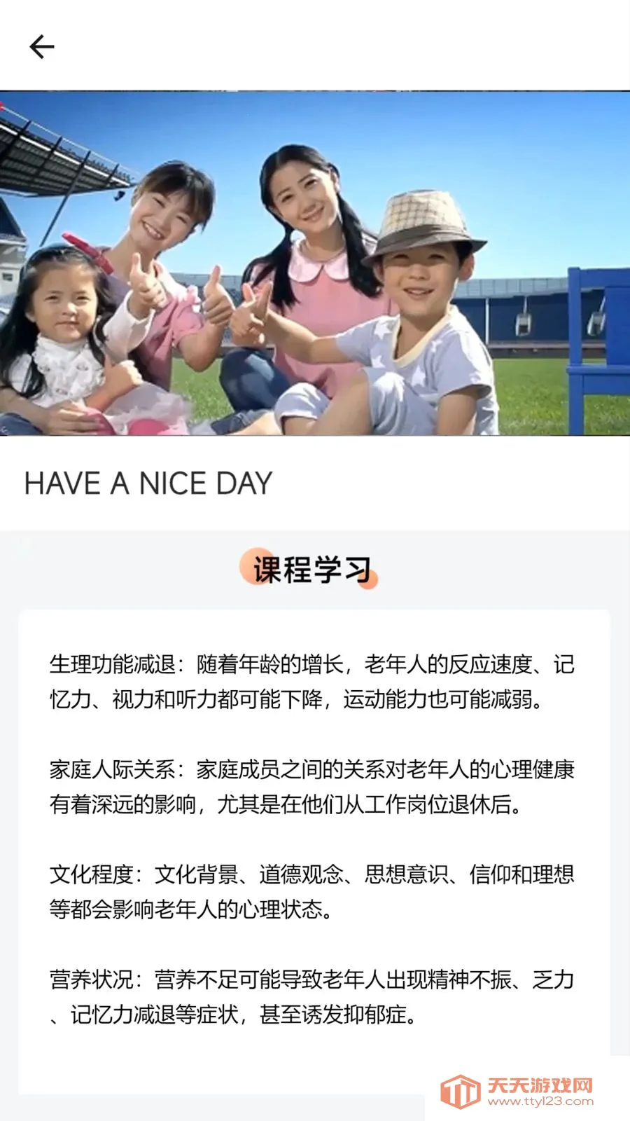 �������(����ʵ��ѵ��Ӫ)��ͼ1