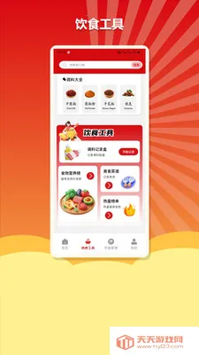 ����С����(������Ӫ����)v1.3 �ֻ����ͼ0