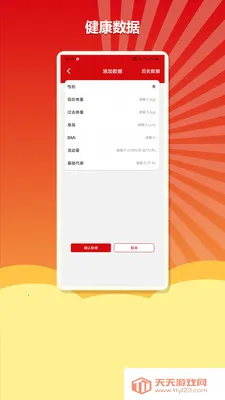 ����С����(������Ӫ����)v1.3 �ֻ����ͼ1