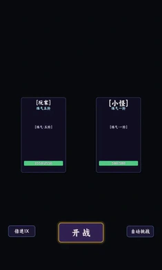 �������ɼǣ������Ļ��ȡ����(���ɷ�����Ϸ)v1.0.0 �ֻ����ͼ0