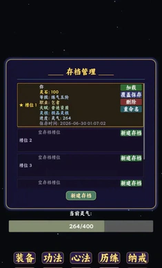 �������ɼǣ������Ļ��ȡ����(���ɷ�����Ϸ)v1.0.0 �ֻ����ͼ2