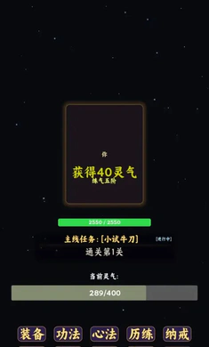 �������ɼǣ������Ļ��ȡ����(���ɷ�����Ϸ)v1.0.0 �ֻ����ͼ1