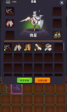 ת��֮·(����ˢ����Ϸ)v1 ��Ѱ��ͼ0