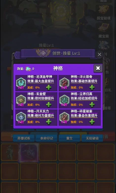 ת��֮·(����ˢ����Ϸ)v1 ��Ѱ��ͼ1