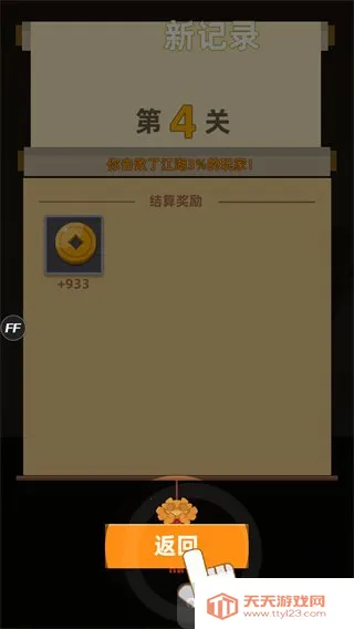 �ҹ�����ţ2���ʷ�(��������Ϸ)