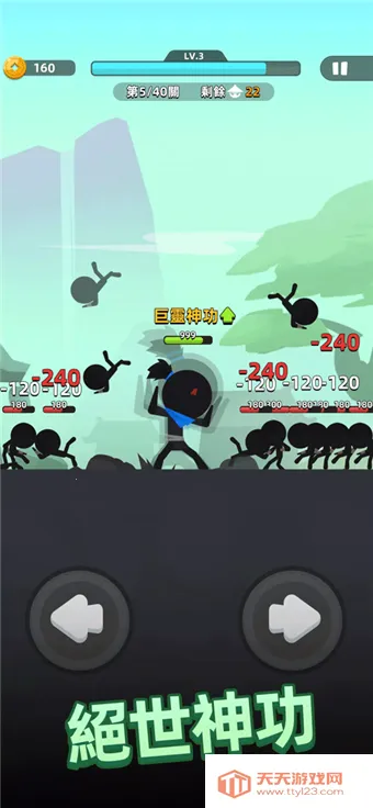 �ҹ�����ţ2���ʷ�(��������Ϸ)v0.39.0 ��׿���ͼ0