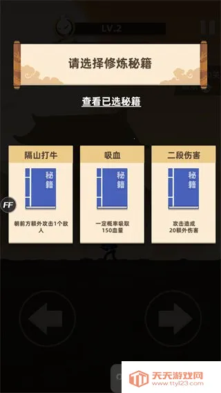 �ҹ�����ţ2���ʷ�(��������Ϸ)