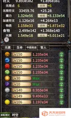 ���ı���2026�ٷ����°汾v0.91 �ٷ������ͼ0