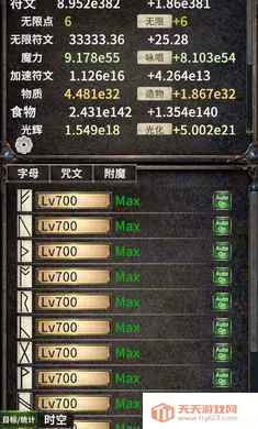 ���ı���2026�ٷ����°汾v0.91 �ٷ������ͼ1