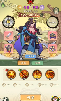 Ӣ��Ԫ�������ֻ���v1.0 �ٷ������ͼ2