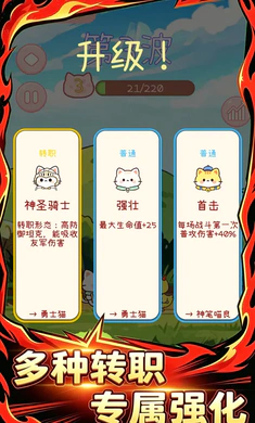 èè�ӳ�Ѽ(��ѹ��è��Ϸ)v0.1.3 ��׿���ͼ0