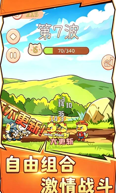 èè�ӳ�Ѽ(��ѹ��è��Ϸ)v0.1.3 ��׿���ͼ2