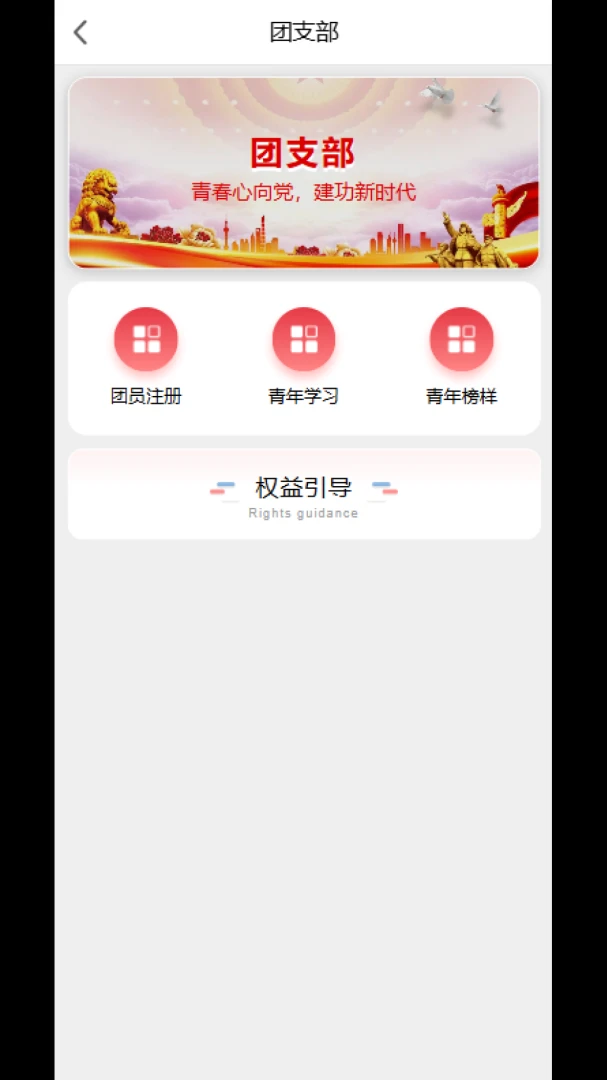 ��Լ��ů����վ�����ֻ���v3.0.1 ��Ѱ��ͼ1