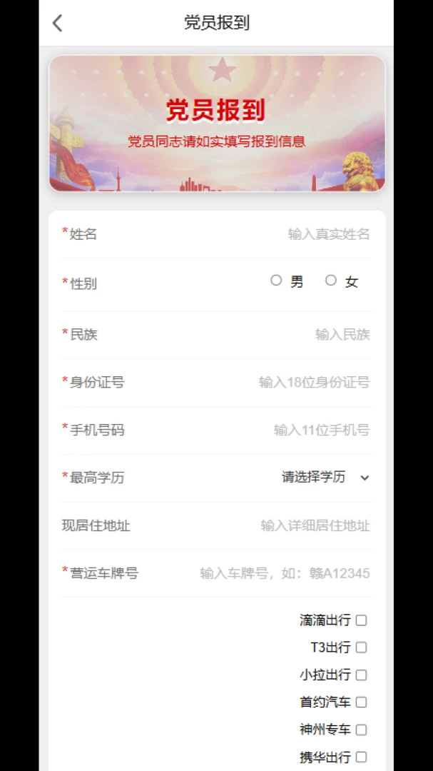 ��Լ��ů����վ�����ֻ���v3.0.1 ��Ѱ��ͼ0