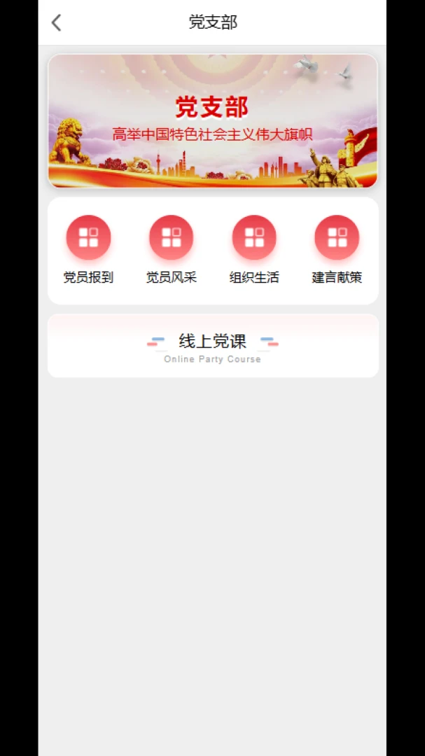 ��Լ��ů����վ�����ֻ���v3.0.1 ��Ѱ��ͼ2