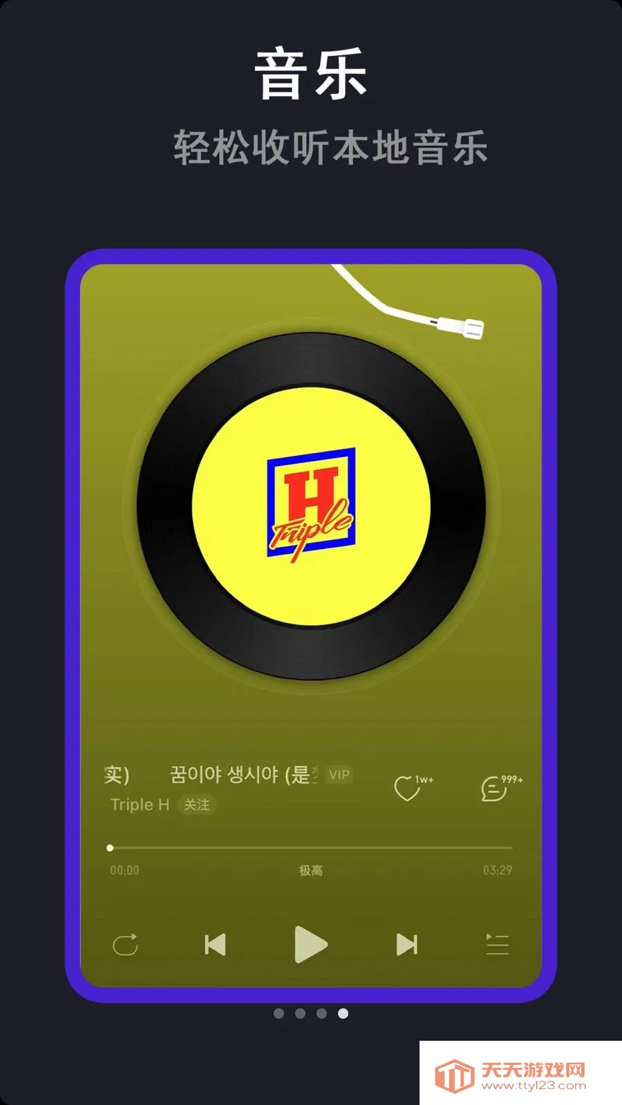 �໨������(��Ƶ��������)v1.2.4 ��׿���ͼ1