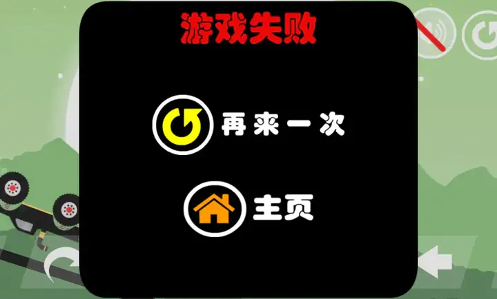 ��Ұ�ٵ�2026�ٷ����°汾v1.0 ��׿���ͼ2